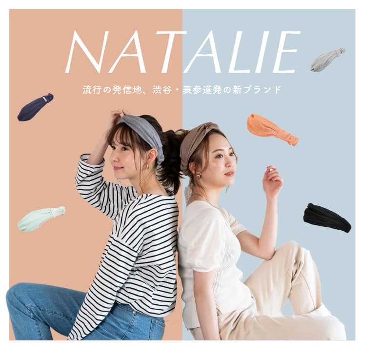 表参道発ヘアバンドNATALIE