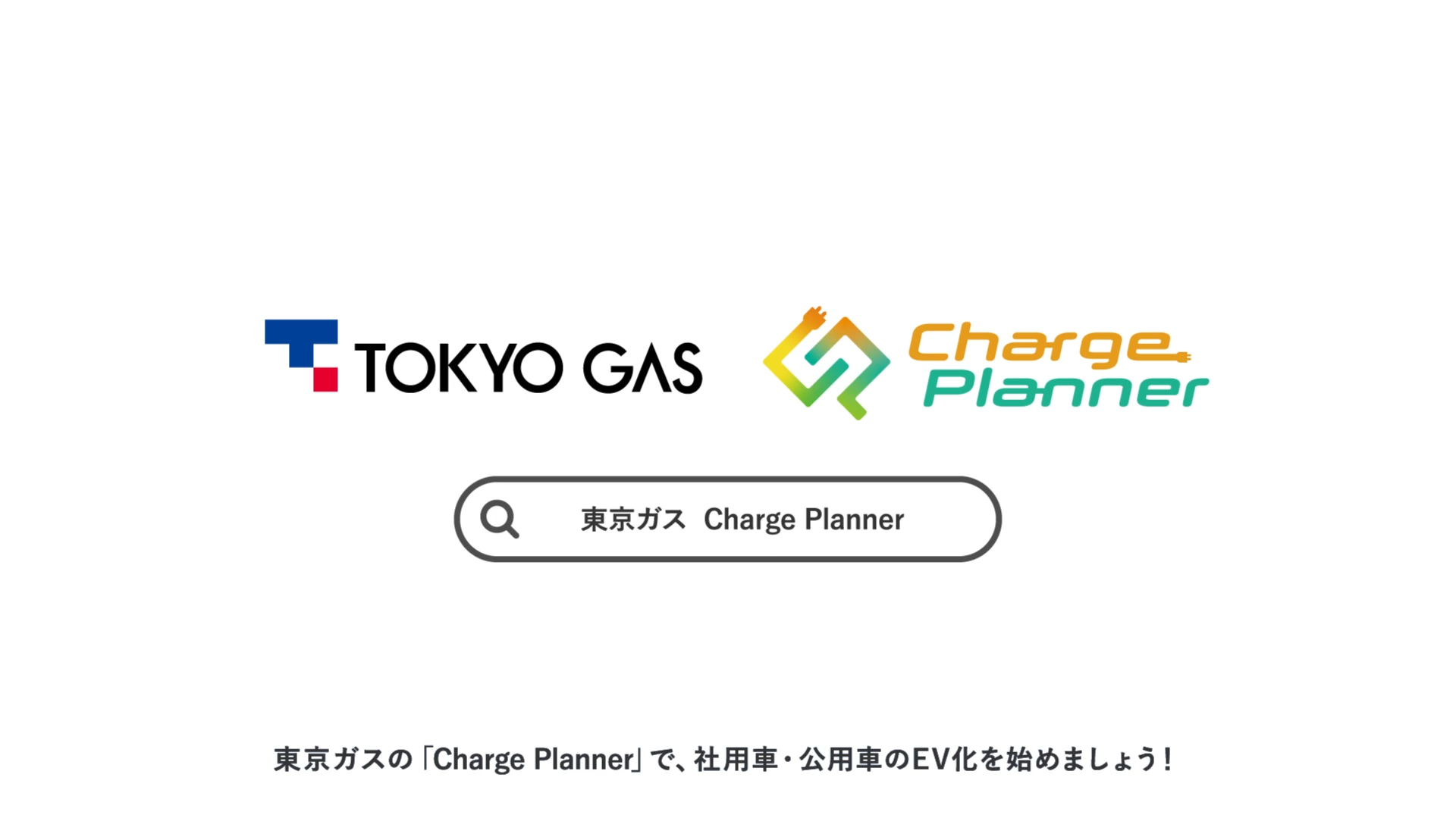 Charge Planner